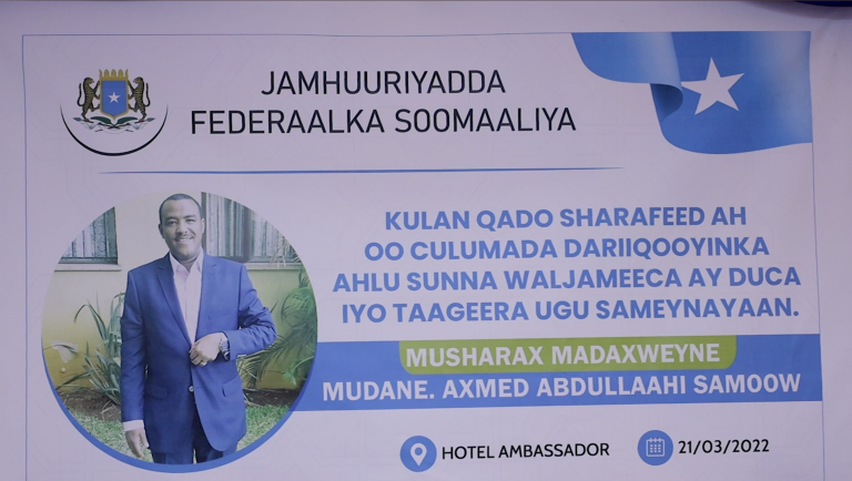 Kulan lagu taageerayo Musharax madaxweyne Axmed Cabdulaahi Samow oo lagu qabtay Muqdisho.