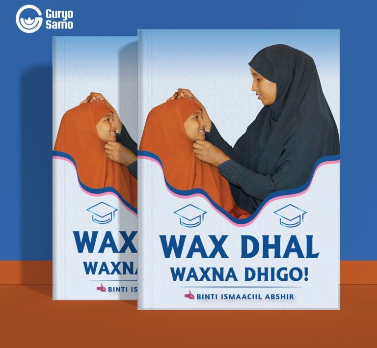 Buuga Wax dhal Waxne dhigo oo muqdisho lagu so bandhigay.